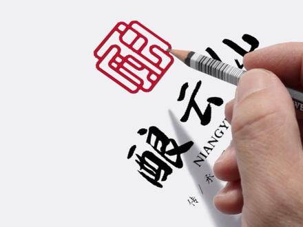 私人订制LOGO设计#私人订制LOGO #私人订制LOGO设计 #logo设计