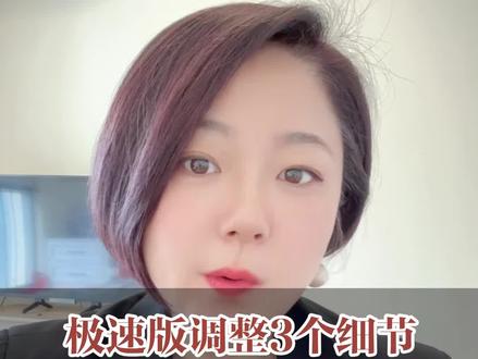 最新极速版养号避坑点大揭秘,赶紧去看看你有没有这几个伤号行为 #抖音极速版全民涨金币 #薅羊毛 #经验分享 #干货