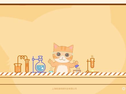 橘老师课堂第468期:硅酸的制取 #化学实验 #硅酸 #高中化学 #橘老师