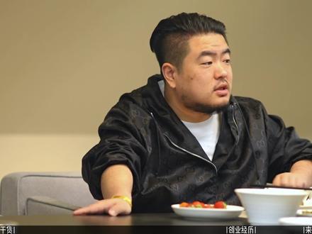 97年小伙连续创业8年未尝败绩,平台供应链真的是蓝海项目吗? #熊客大熊 #商业思维 #供应链 #创业