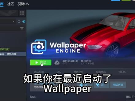 Wallpaper godaddy解决方法 #wallpaper #壁纸 #steam #bug #godaddy