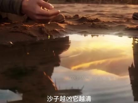 月牙泉 敦煌月牙泉——一汪在沙漠中活了两千年的泉。风沙埋不了它,烈日晒不干它,它不需要天马的名头,它自己就是奇迹。#抖音ai创作大赛 #河西走廊 #历史人文 #用ai打开人文新视界 #敦煌 @抖音人文