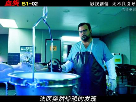 死去的女儿诡异复活,第一口竟咬向了亲生父亲! 一口气看完《血族》第一季第二期。 #美剧 #血族 #一剪到底 #惊悚悬疑