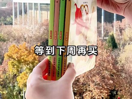 四大名著课外书 五年级下册快乐读书吧必读课外书小学四大名著正版三国演义西游记#上热门 #书籍推荐 #四大名著 #小学课外书 #学生读物