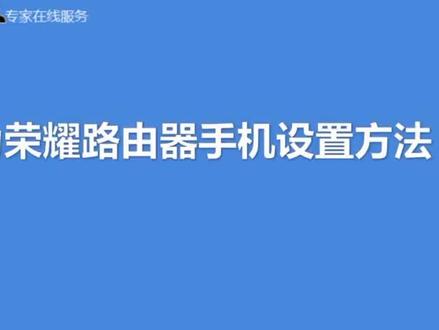 华为路由器怎么调####粉丝一千万