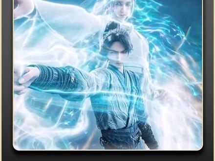 剑妈的第一道剑气,被陈平安用在了白蟒的身上,那么你知道剑妈剩下的两道剑气,陈平安都用在哪里了吗?#剑来 #陈平安 #剑妈 #青年创作者成长计划