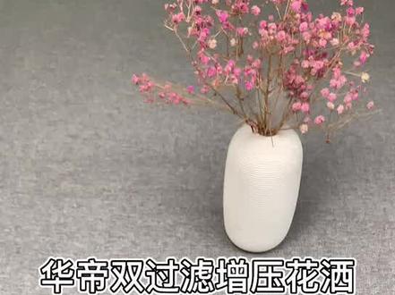 花洒安装教程#好物推荐🔥