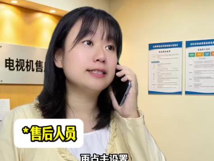电视广告可以取消你知道吗?