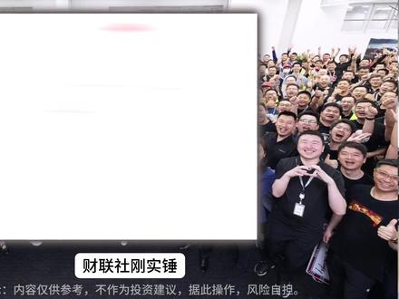 马斯克团队签约中国异质结企业 #异质结 #太空光伏 #捷佳伟创 #迈为股份 #股票