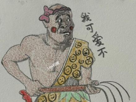 野人四哥返场 #灵魂画手 #抽象 #本山快乐营 #搞笑 #画画