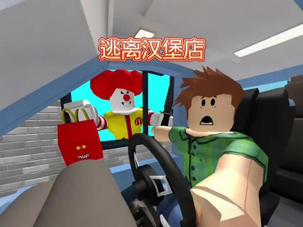 汉堡店的惊险时刻#游戏日常 #游戏 #游戏解说