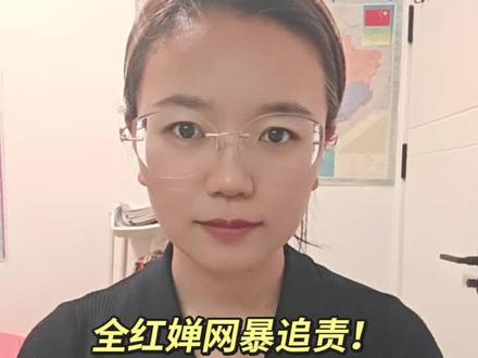 全红婵网暴追责!群主拘10日,282人群彻查 #全红婵#网暴#拒绝网暴#维权#追责