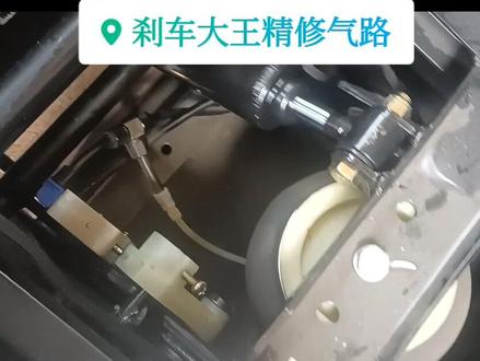 好的座椅,将会改善您的驾驶舒适度。解放JH6升级阻尼器,座椅不再一蹲到底。#座椅维修 #气路维修