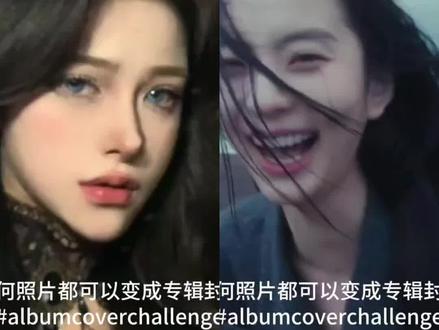 任何照片都可以变成专辑封面
任何照片都可以变成专辑封面教程
任何照片都可以变成专辑封面原视频
任何照片都可以变成专辑封面bgm
任何照片都可以变成专辑封面原声
任何照片都可以变成专辑封面素材
任何照片都可以变成专辑封面挑战
任何照片都可以变成专辑封面搞笑
任何照片都可以变成专辑封面免费
任何照片都可以变成专辑封面剪映
任何一张照片变专辑封面
#专辑封面p图教程
#专辑封面p图挑战
专辑封面p图素材
专辑封面p图豆包
专辑封面p图豆包指令
专辑封面挑战
专辑封面挑战怎么拍
专辑封面挑战怎么制作
专辑封面挑战特效
专辑封面挑战特效怎么做
专辑封面挑战模板
专辑封面挑战拍同款
#专辑音乐封面挑战
#专辑封面特效模板
抖音很火的杂志封面特效同款
不被拍到挑战特效在哪里
#剪映