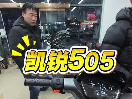 卖车实战第一视角,你们看会怎么装车了吗。#金箭电动车性价比第一品牌