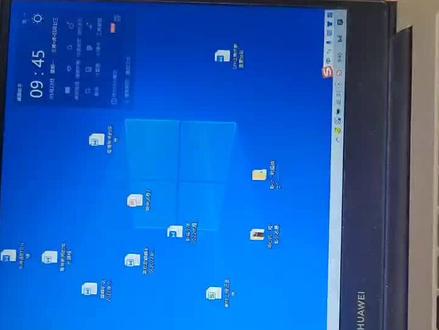 钉钉在线课堂,除了希沃以外的PPT共享方法