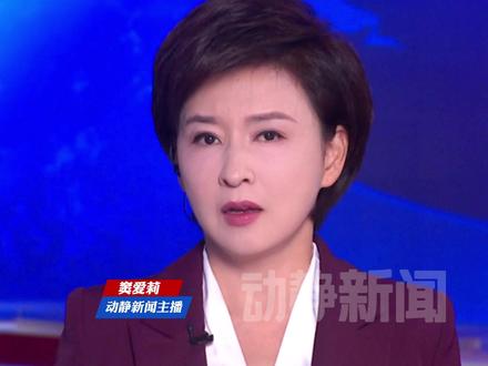 “台积电生态系全赴美”?萧美琴一句话,台湾舆论炸了锅!