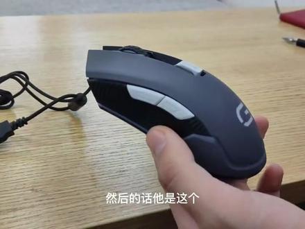 游戏鼠标#鼠标 #我的C位装备 #戴尔 #我的c位装备 #戴尔 @戴尔中国