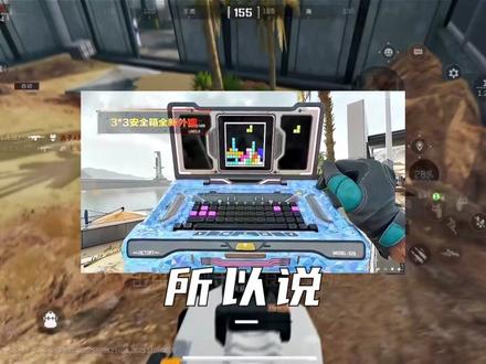 这新上的皮肤也太帅了吧!#三角洲 #三角洲行动