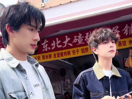 没办法👐缘分来了挡都挡不住 吃完早饭就这样偶遇爸妈 老爸依旧劝学
@孙政ayden @吕思瞳
#偶遇 #孙政 #吕思瞳 #政瞳