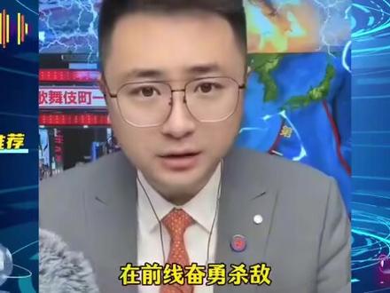 中日局势最新消息来了…