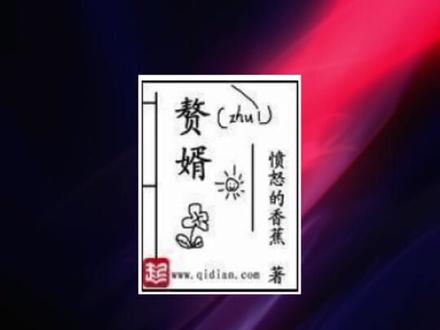 下期做大神分类的榜单!请各位大佬多多指教!#小说 #网文荐书
