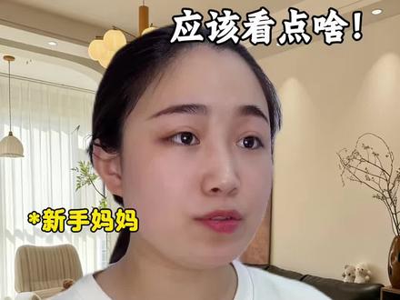宝宝的第一部动画片应该看点啥!#动画片 #育儿经验分享 #启蒙早教 #启蒙动画