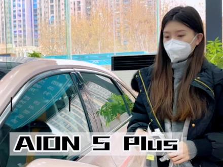 后视镜折叠功能#星空战舰有颜在先 @埃安