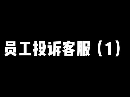 欢迎大家投诉呀 #游戏搭子 #三角洲行动 #英雄联盟