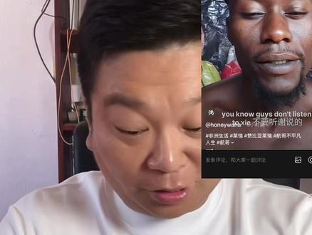 #记录海外生活 #非洲生活 #莱瑞#赞比亚莱瑞#航哥不平凡人生#航哥#网络直播录屏分享