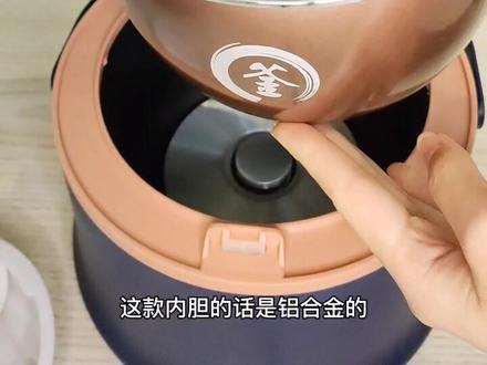 功能太多不会使用怎么办??看这里 包教包会哦#电饭煲 #厨房好物 @抖音广告助手 @抖音小助手 @DOU+小助手
