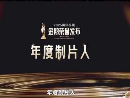 赵露思还是这么争气૭😌૭ #许我耀眼导演 #赵露思#腾讯视频 #星光大赏