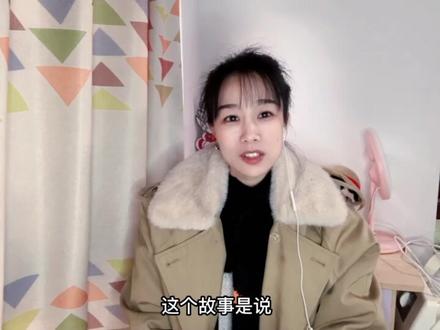 月老:我和孟婆一个单位的。#民间故事 #传统文化