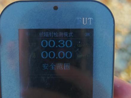 2023年8月26日中国辽宁营口海边,核辐射计量检查#福岛核污染水排海 #日本核污染水排海正式开始 #日本核污染水已进入大海