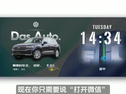 CarPlay一定要开启这两个功能,即漂亮又好用! #CarPlay技巧 #iPhone技巧 #CarPlay
