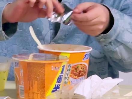 #吕严吃完这个吃那个#喜人奇妙夜#喜人奇妙夜2