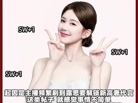 理性看待…等待好消息中aaa#赵露思@抖音小助手 @DOU+小助手 #不养蛊 #无恶意