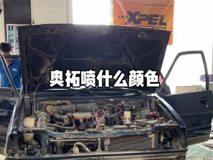 小奥拓喷个什么颜色好?#二手车 #汽车翻新 @DOU+小助手
