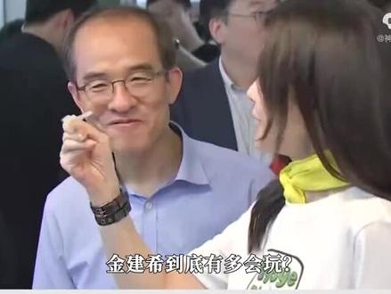 金建希到底有多会玩:上任19个月出访16次