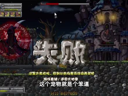 冒险王第三期:冒险结束 #冒险王 #游戏成长计划 #doudream创作者计划