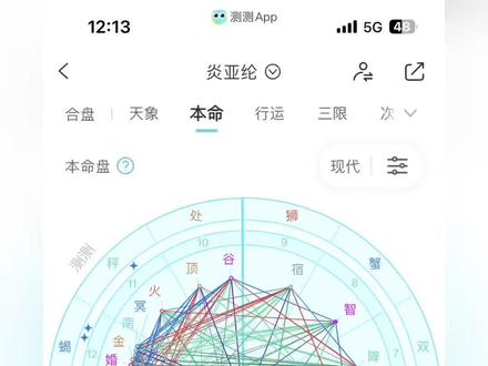 #炎亚纶 性格是怎样的?