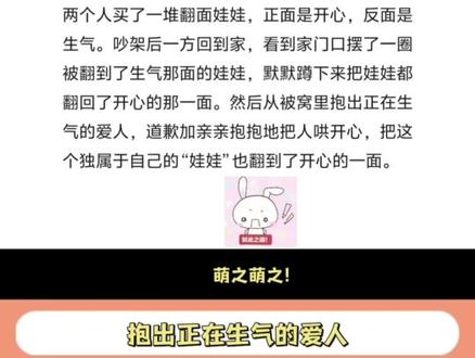 一些很萌的吵架梗…… #代餐文学 #磕CP #萌之 #甜之 #谁懂啊