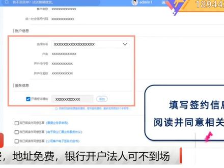 浦发银行电子承兑汇票在线备案指南提到了你 #浦发银行 @了你