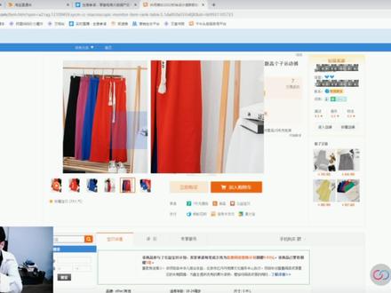 平铺图的水准要符合你的价格带#电商 #直通车