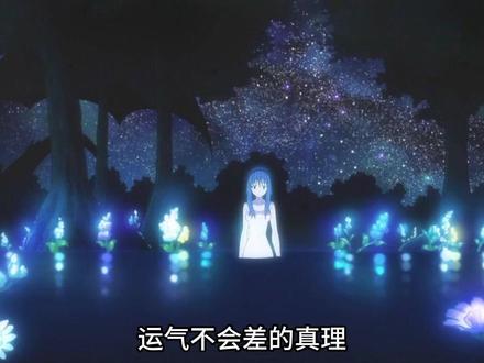 那些让你爱上异世界的动漫,哪一个才是你心中的TOOP1 #动画编年史 #充能计划 #动漫解说 #动画