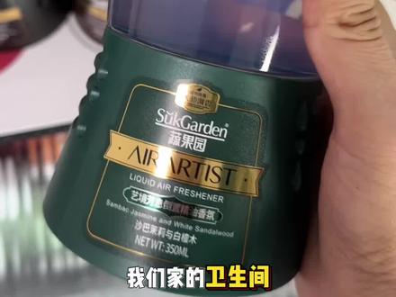 好闻的香薰可算是被我遇到了,蔬果园你也太可了#倒置香薰 #蔬果园 #女生必备#氛围感