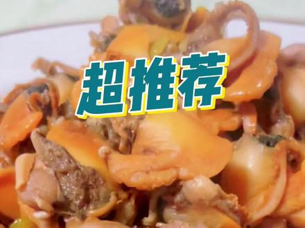 “八大馇”家庭版馇麻蚶,不只味道鲜美,做了减盐处理,贴合绿色餐饮理念,更符合大众的口味。 #非遗过年dou来播#八大馇 #非遗文化传承 #生活烟火气就在这一锅 #美食vlog