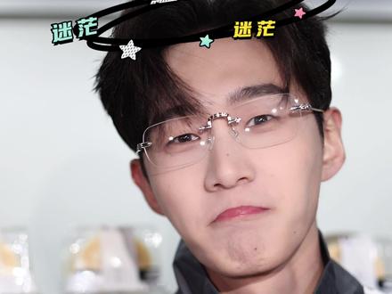 是什么让欧巴如此为难 #李卓扬 #07
@李卓扬