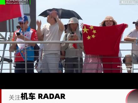 Wsbk阿拉贡站收官,德比斯拿到第八 Wsbk阿拉贡站正赛第二场张雪机车第八,长直道加速确实是短板,昙花六现只能下一站见了#张雪机车#张雪#张雪820RR#德比斯 #摩托车