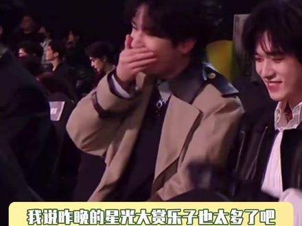 早知道今年的星光大赏这么好笑,就留着当春晚看了 #星光大赏 #我为星光大赏打call #鞠婧祎 #陈妍希